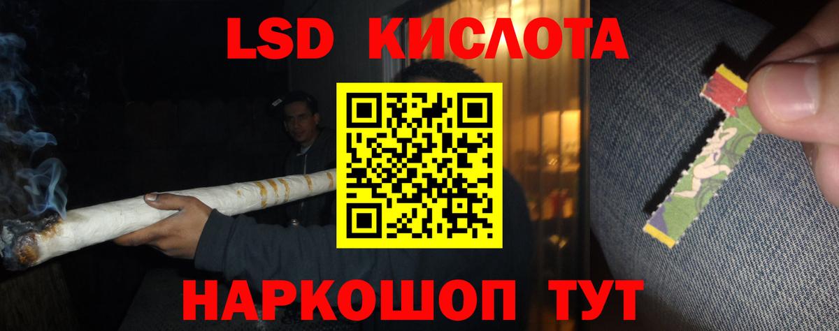 LSD-25 экстази кислота  Вход с VPN  Лсд 25 экстази ecstasy  Фрязино 