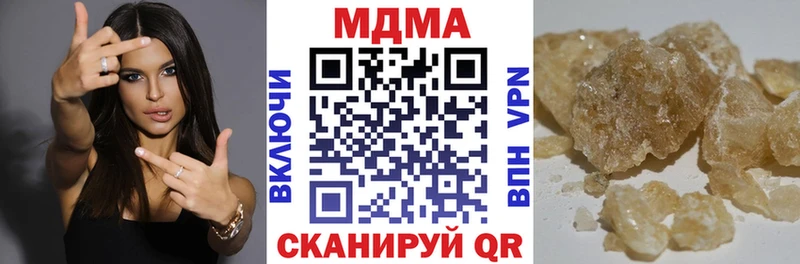 MDMA VHQ  Фрязино 