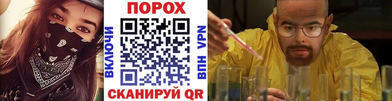 Метамфетамин мет  как найти наркотики  Фрязино 