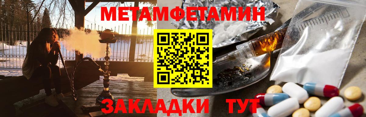 Первитин Декстрометамфетамин 99.9% Фрязино