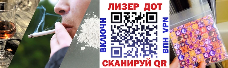 сколько стоит  Фрязино  Марки NBOMe 1500мкг 