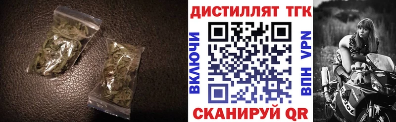 ТГК концентрат  сколько стоит  Фрязино 
