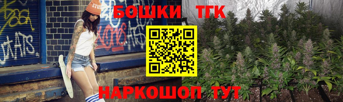 Бошки Шишки гибрид  Вход с VPN  Бошки марихуана LSD WEED  Фрязино 